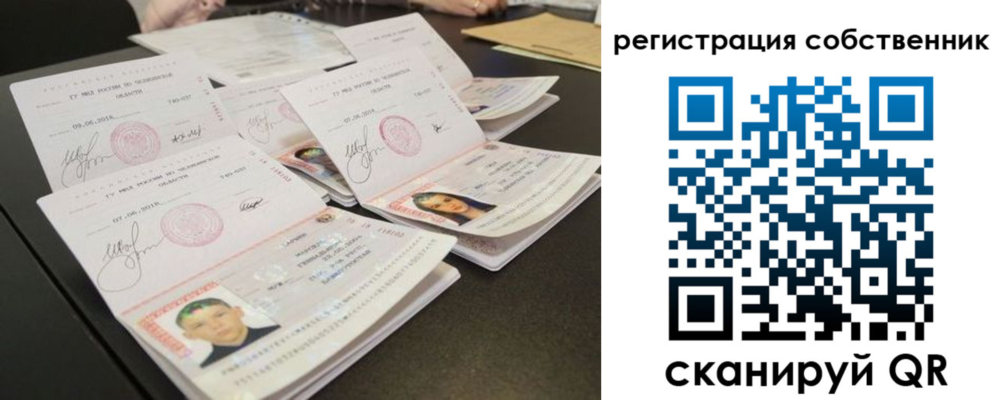 прописка иностранных граждан в Кировской области